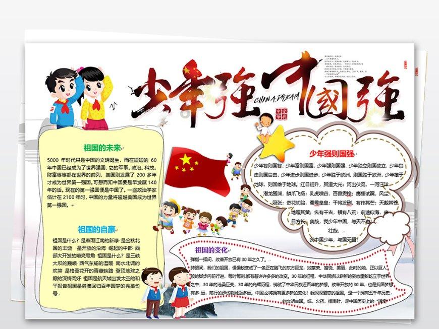 男生说至少对你说完了是什么意思？