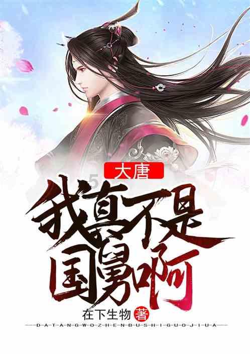 也为了娶你怎么回复他？游戏画面