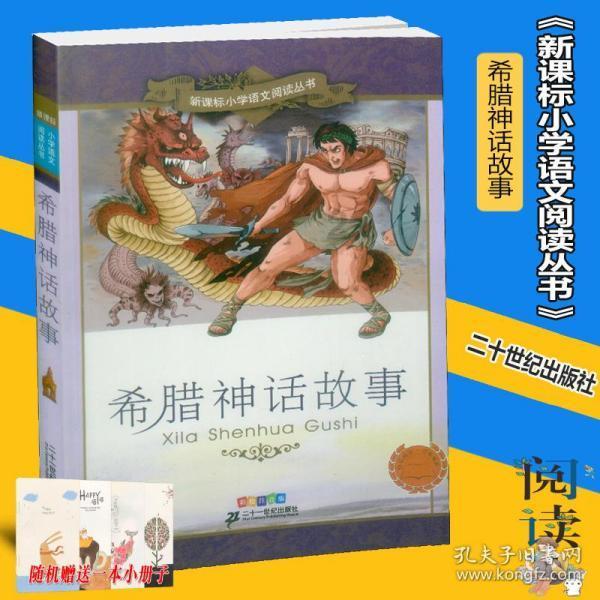 后卫营救
